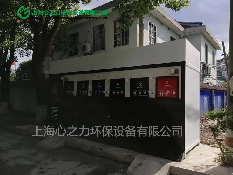 莞城街道垃圾房定制